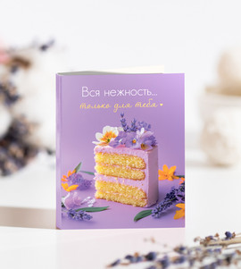 Мини-открытка 