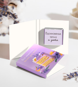 Миниатюра-' ~ 2 ~ '