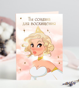 Открытка 4 шоколадки 